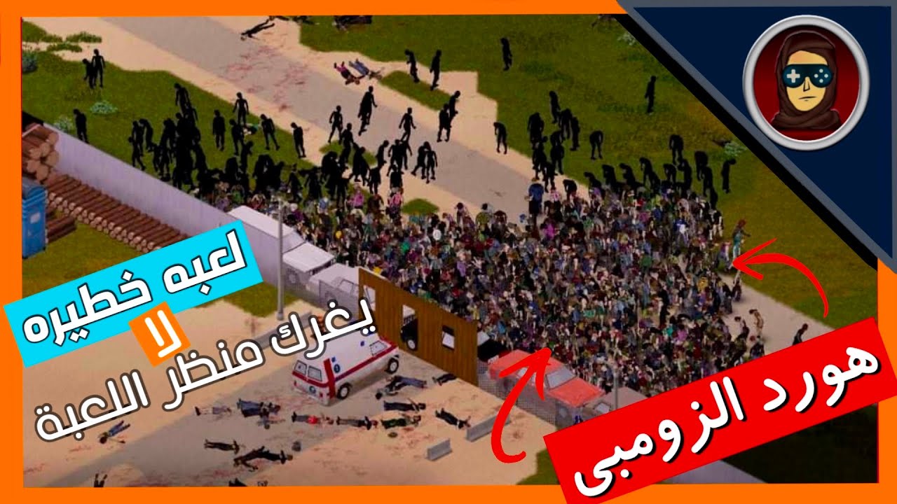 هل تحب التفاصيل في الالعاب اللي تلعبها او لا ؟؟؟