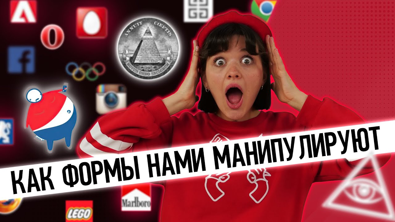 Психология формы в дизайне 🧠💡🎨