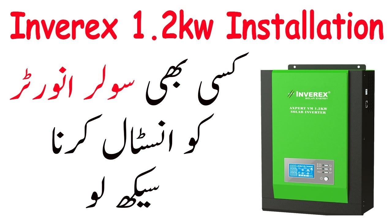 Inverex Axpert VM 1.2 KW Installation Complete Detail Urdu/Hindi