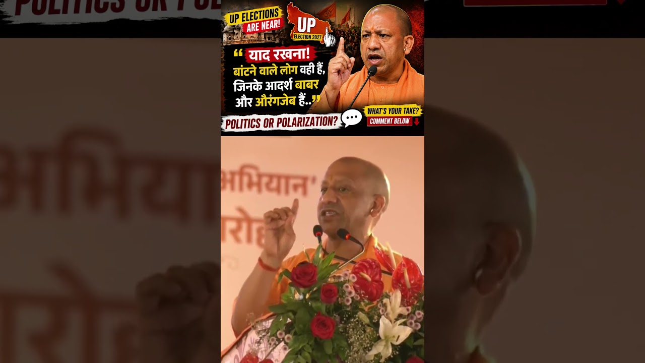 Yogi Targets Opposition Over Babur Remark