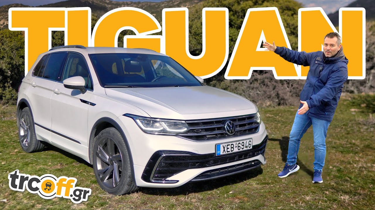 Δοκιμή Volkswagen Tiguan 1.5 TSI 150hp DSG | trcoff.gr