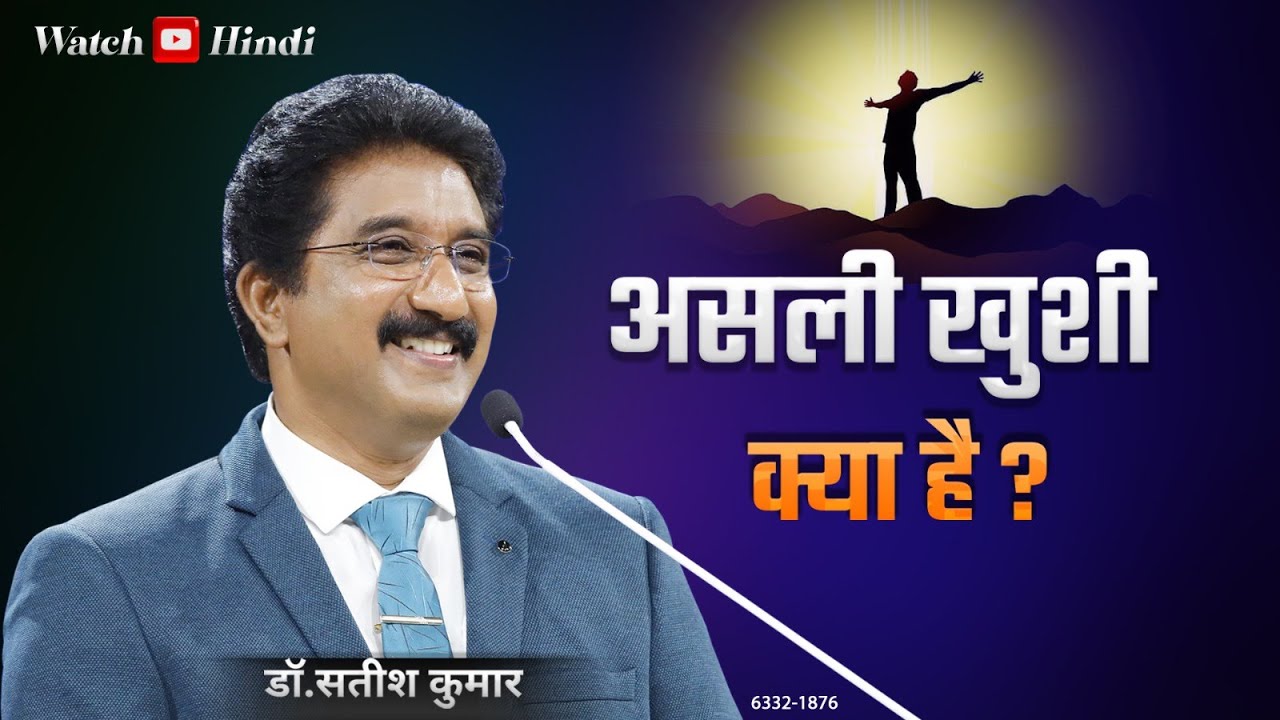 EveryDay With God Hindi Sermons | 11-SEP-2025 |  हर दिन परमेश्वर के साथ  