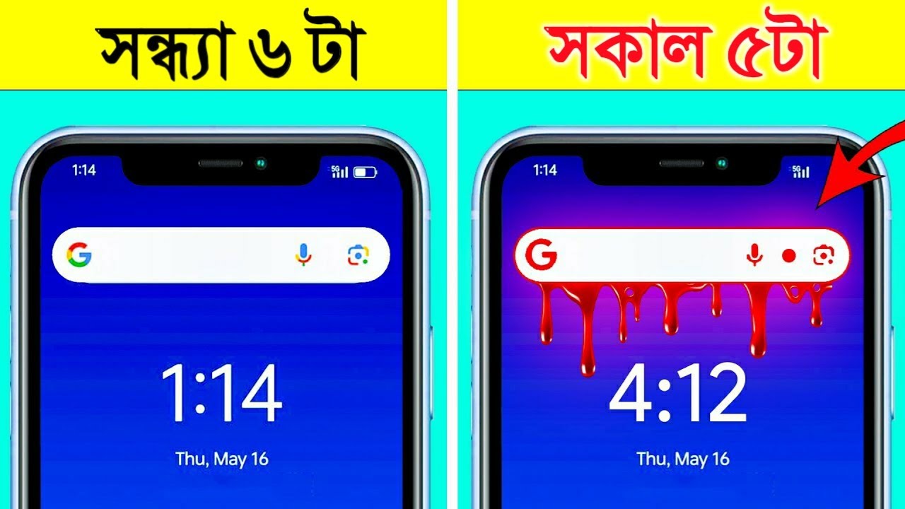ফোনের এই গোপন সত্যগুলো জানলে আপনার ঘুম উড়ে যাবে | Dark Secrets of Smartphones in Bangla