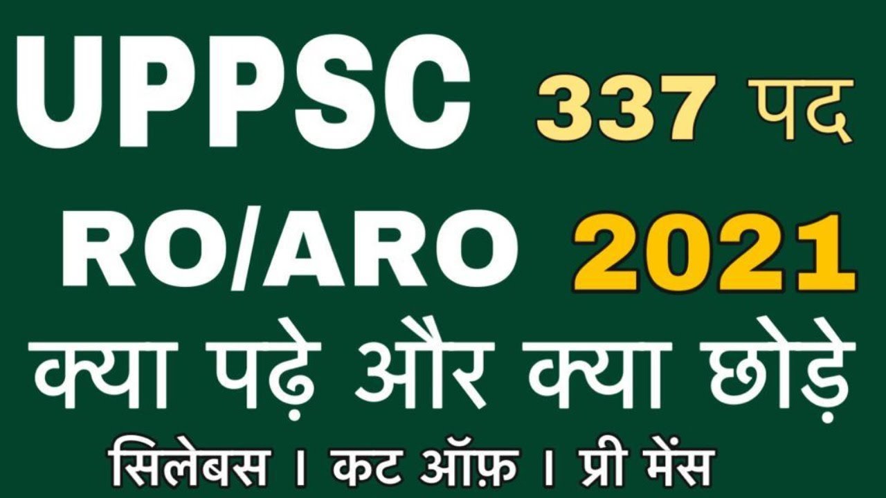 UPPSC RO ARO 2021 Notification Out | Syllabus Strategy Books And Selection Procedure by Shubhanshu