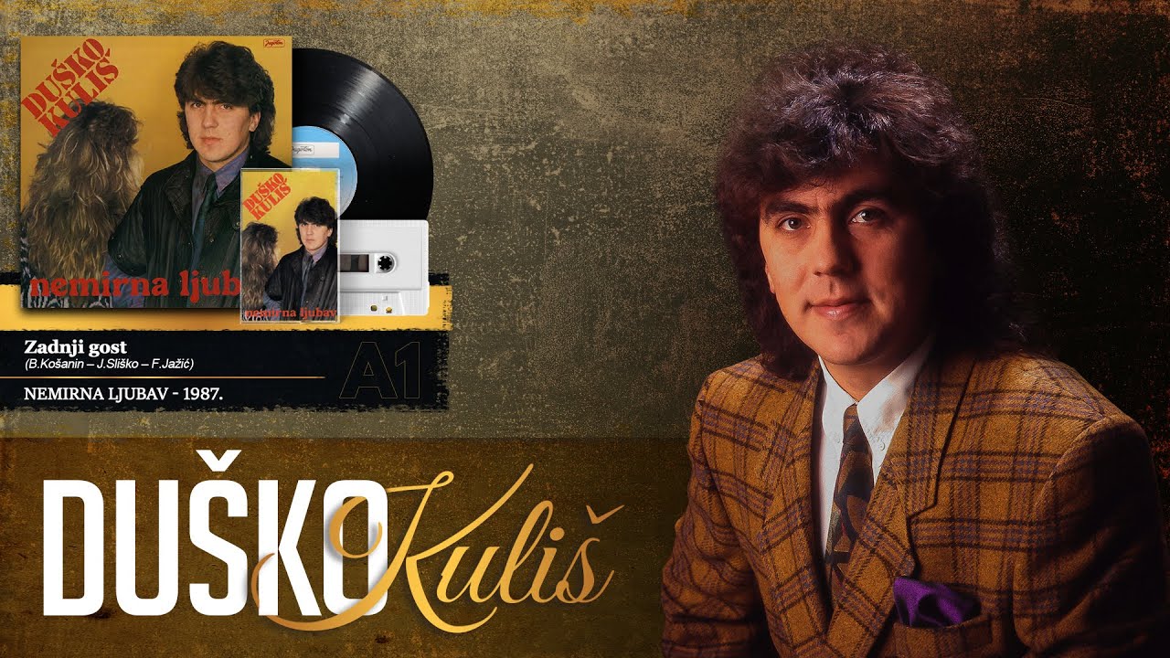 Duško Kuliš - Nemirna ljubav (CIJELI ALBUM - AUDIO 1987)