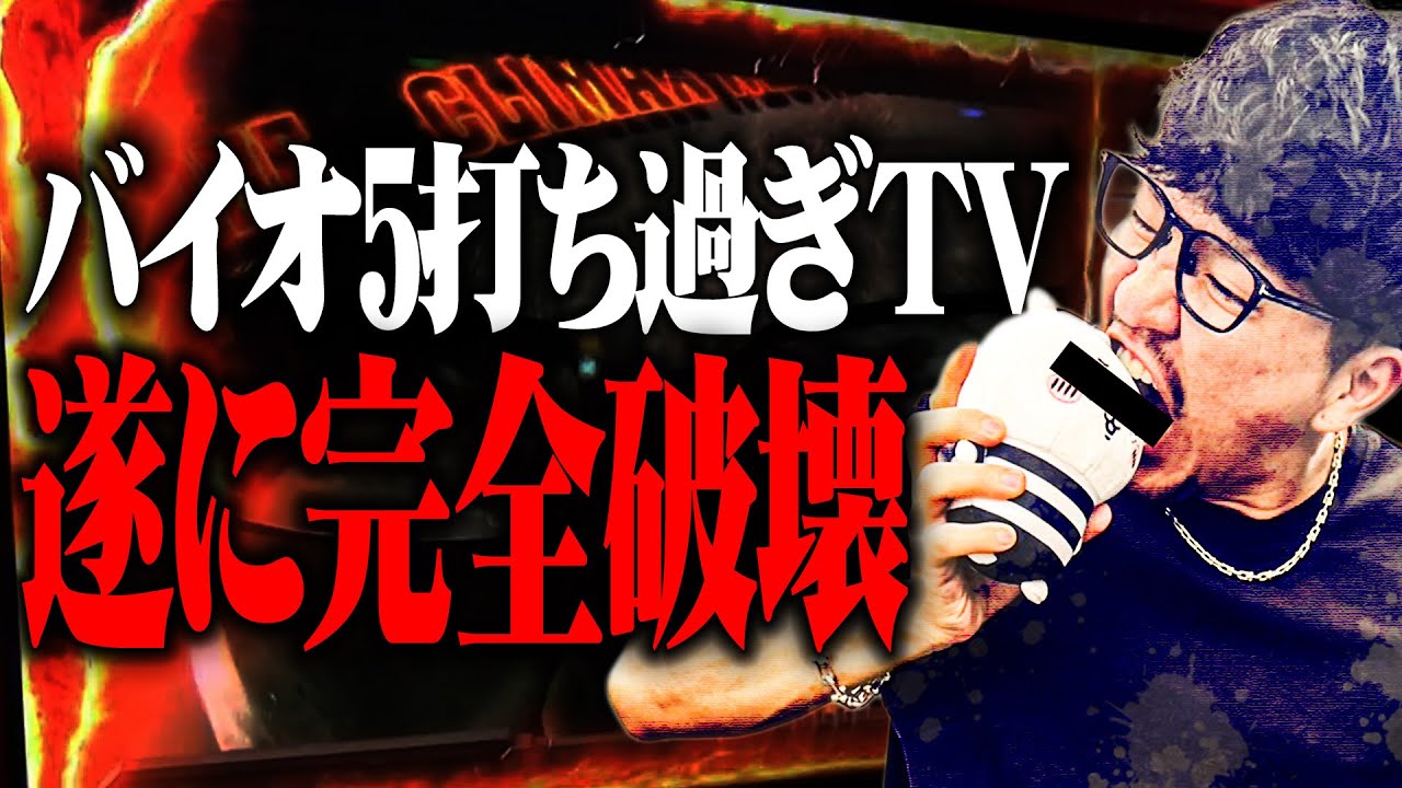 【ワロス復活】ワロスがバイオ5でやりたい放題やった結果【SEVEN'S TV #1350】