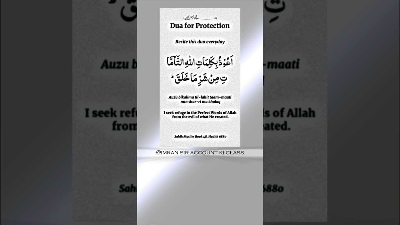 #dua