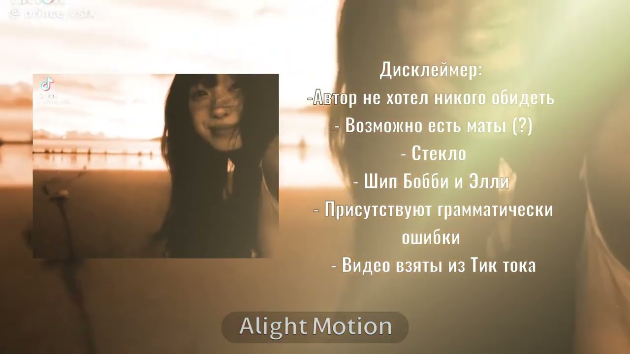 Реакция тм на Такемичи как Бобби из Тёмного рождества ||Стекло|| 