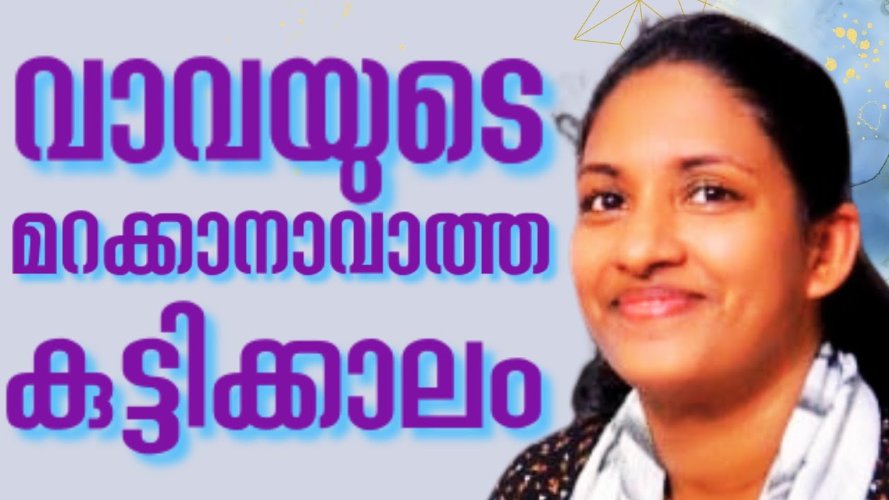 പിതാവ് ഉപേക്ഷിച്ചെങ്കിലും, യേശുവിനെ കണ്ടുമുട്ടിയപ്പോൾ || DIVYA ANIL || AROMA TV