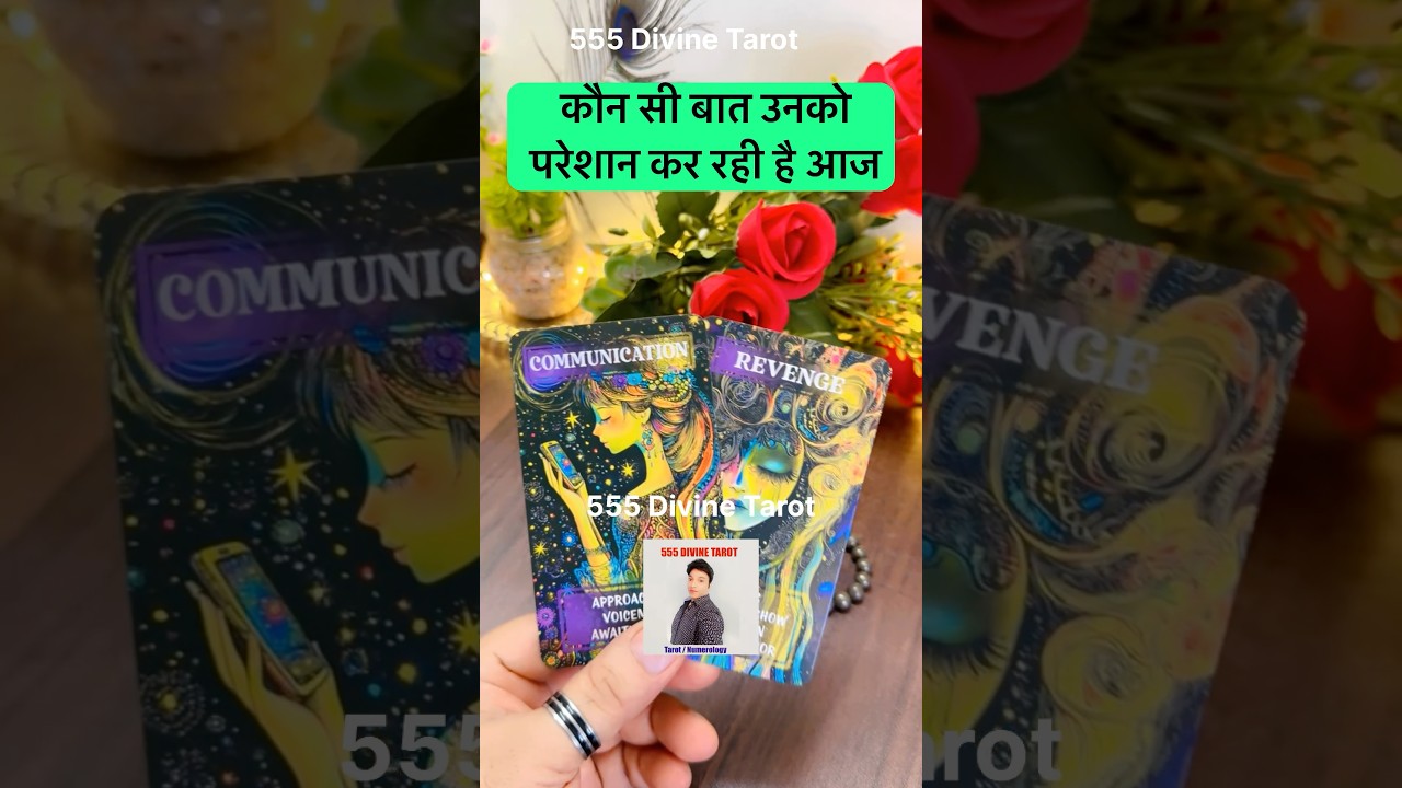 🩷🦋UNKI FEELINGS AAJ😇PICK A CARD TAROT #ytshorts #viral #trending