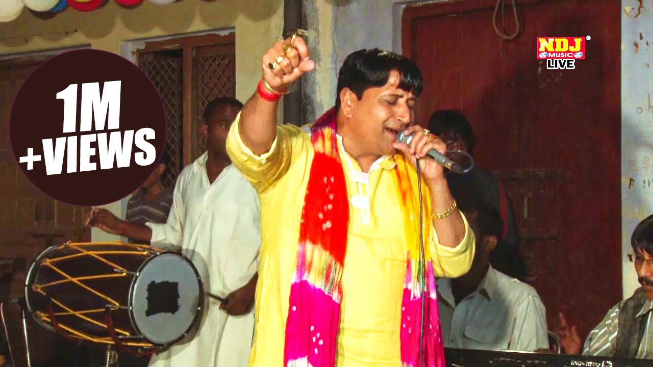 Balaji Tere Naam Ki | लेटेस्ट भजन सांग । New Bhajan Song Haryanvi | Narender Kaushik | NDJ Music
