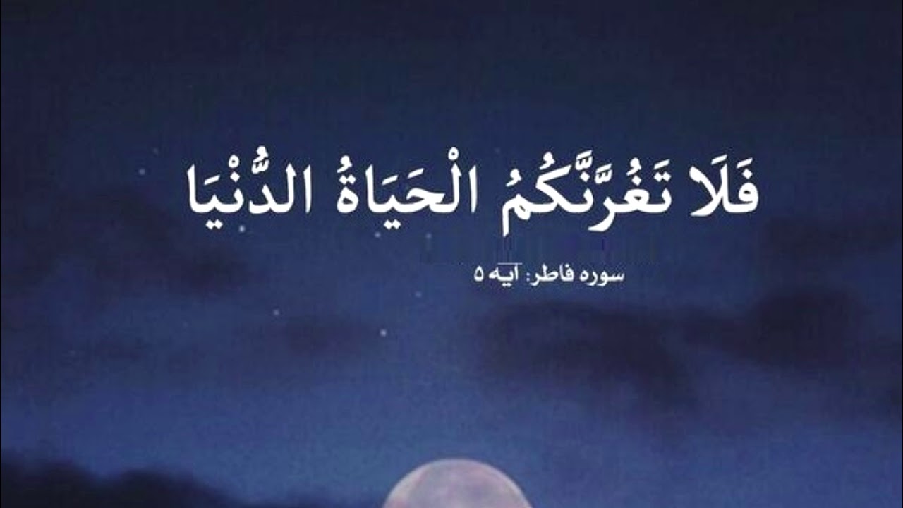 خطبة الحياة الدنيا - الشيخ ناصر كريبع - مسجد بن يونس