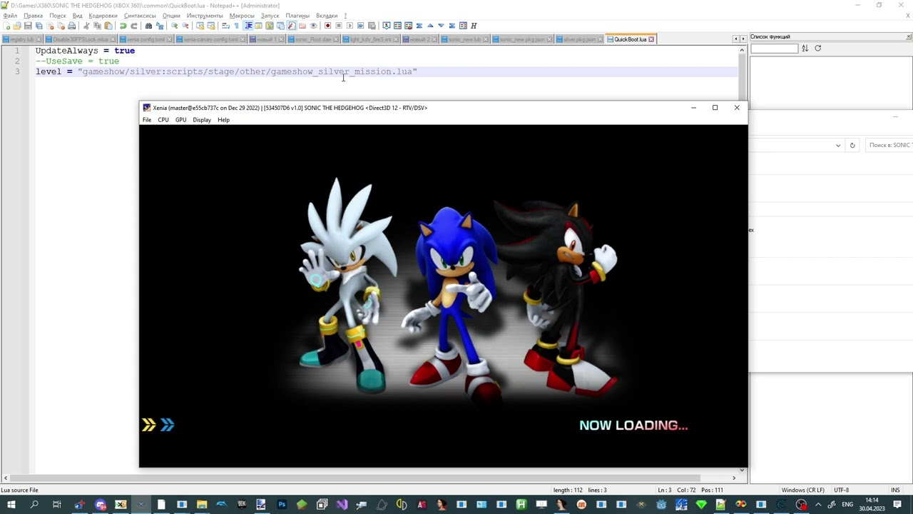 Sonic 06 | Mods | QuickBoot Test