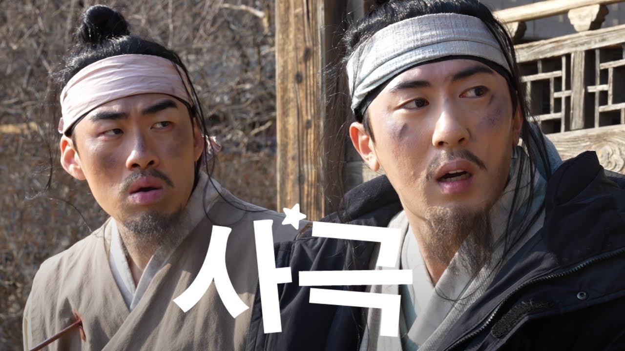 천민3 천민5