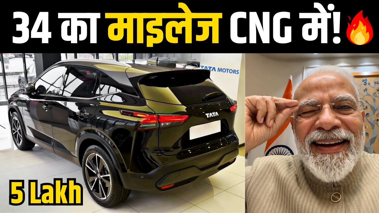 34 Mileage! 😱 Top 15 CNG Cars Ranked 2026 | Don't Buy Before Watching This!
