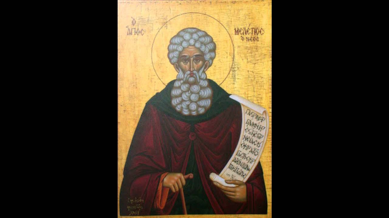 Saint Meletios, Archbishop of Antioch