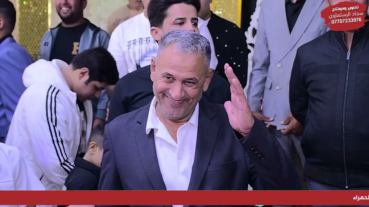 حفل زفاف آلحبيب عباس فاضل القريشي الف مبروك بحضور الفنان وسام السهر