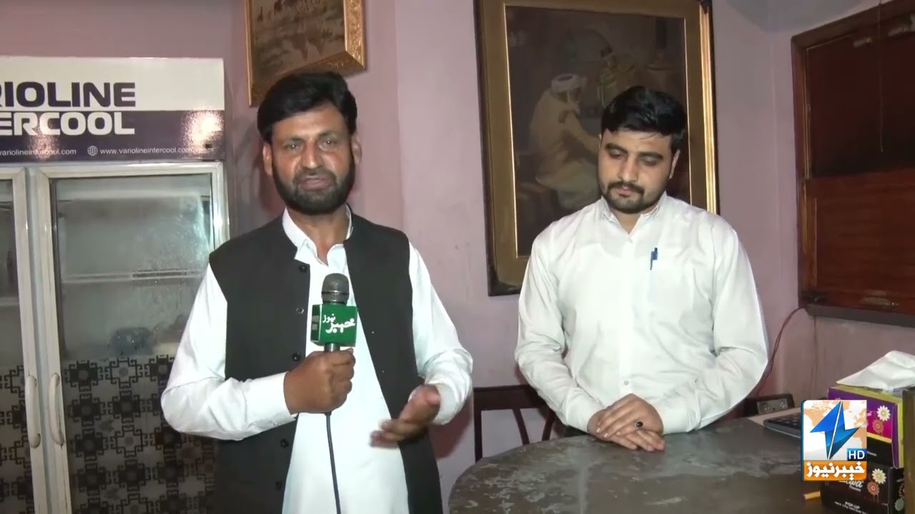 Hotel Grand Peshawar | District Diary Peshawar | 27, April , 2024