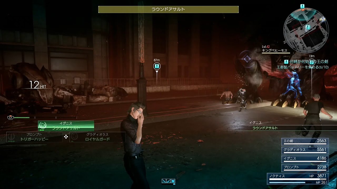 ＦＩＮＡＬ　ＦＡＮＴＡＳＹ　ＸＶ　チャプター１４EXサブクエスト「プレイ動画」