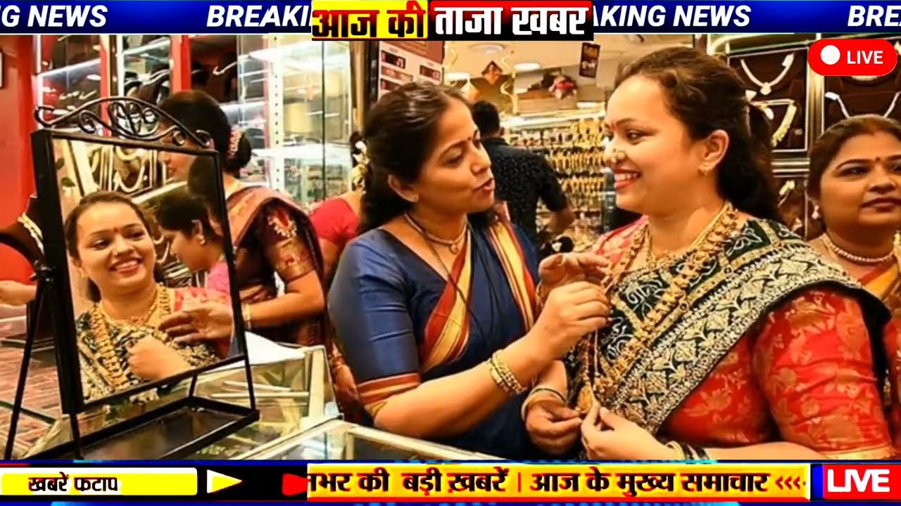 Aaj 23 February 2026 sone ka bhav, chandi ka bhav, sone chandi ke bhav, gold rate today, gold price