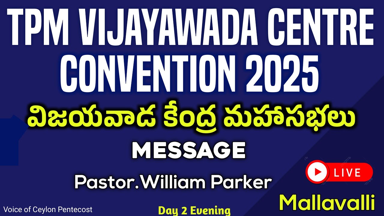 TPM Message | Vijayawada Convention 2025 Live | Mallavalli | Pastor.William Parker | Day 2 Evening