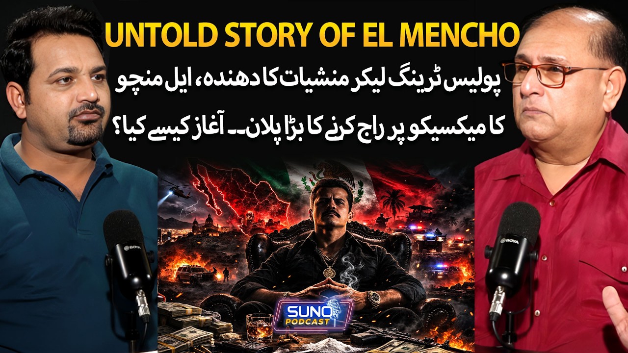 Police-Trained to Cartel King? El Mencho’s Mexico Power Plan | Suno Podcast