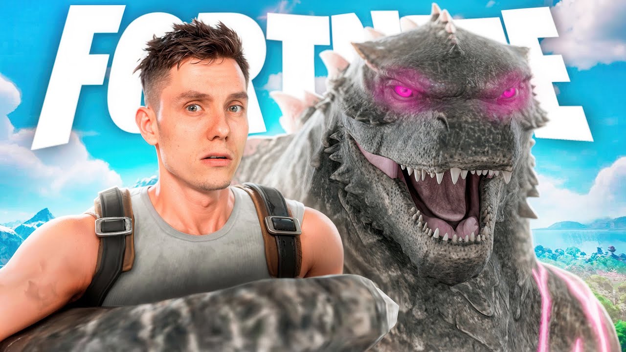 МЕНЯ ПОЙМАЛА ГОДЗИЛЛА