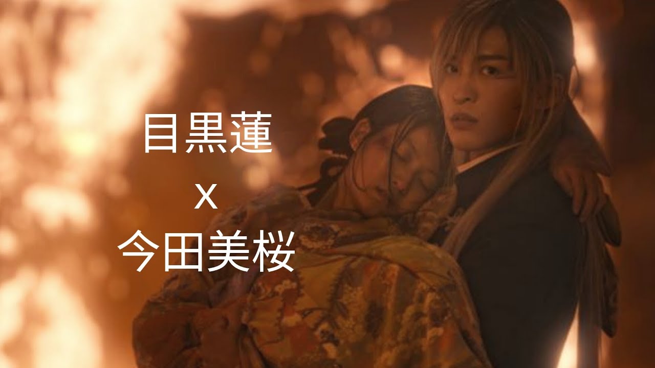 [FANVID] Rewrite the Stars - ＭＩＹＯ　Ｘ　ＫＩＹＯＫＡ