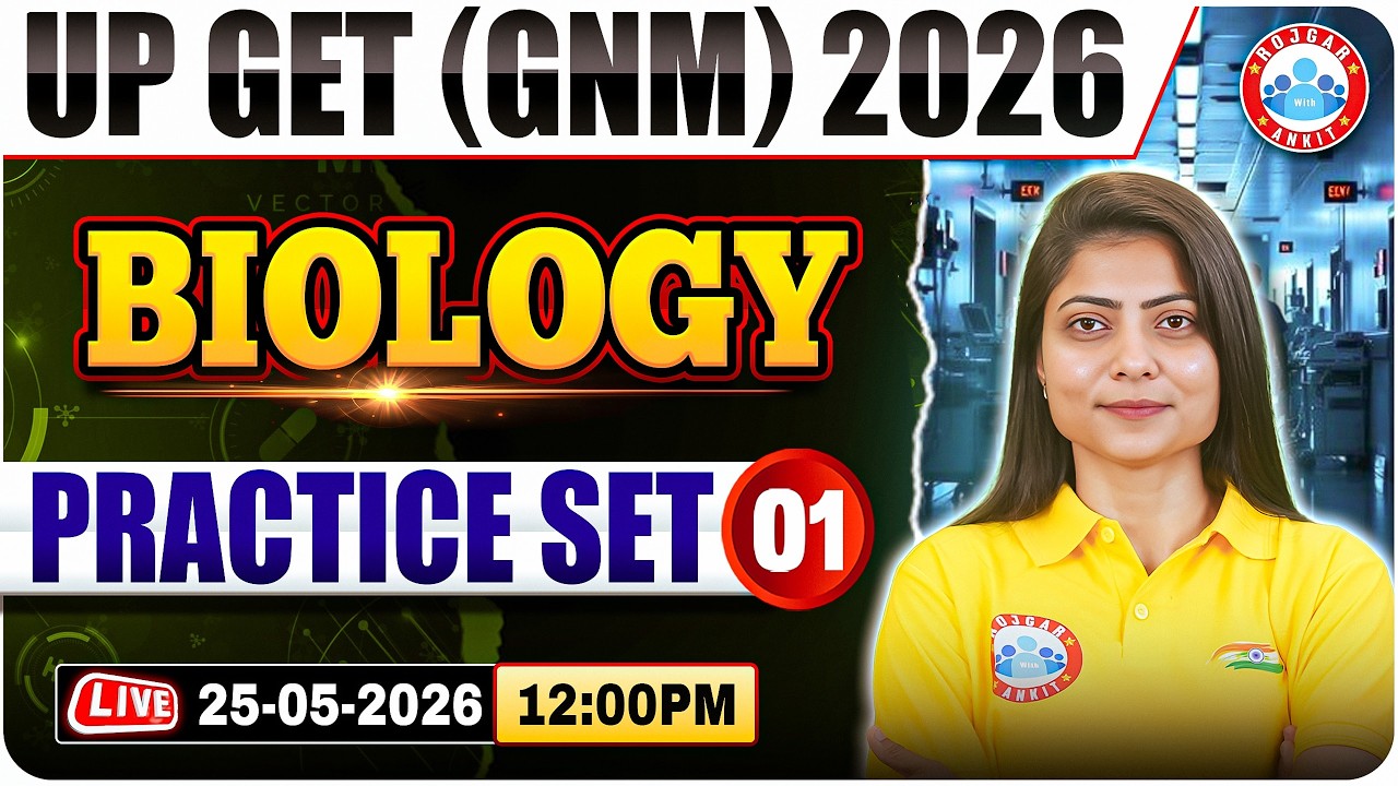 GNM Biology Practice Set 1 | UP GET GNM 2026 | GNM Nursing Biology Classes | GNM Biology Question