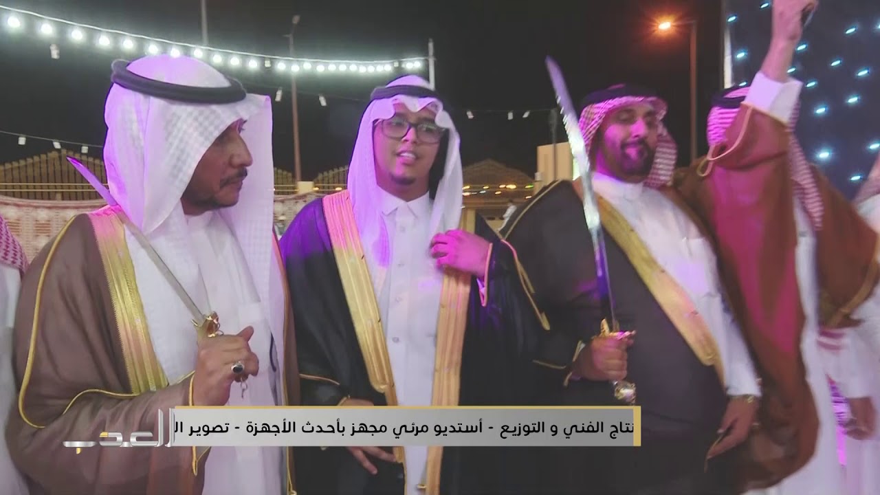 حفل زواج / فهد بن حامد الزيادي الهذلي