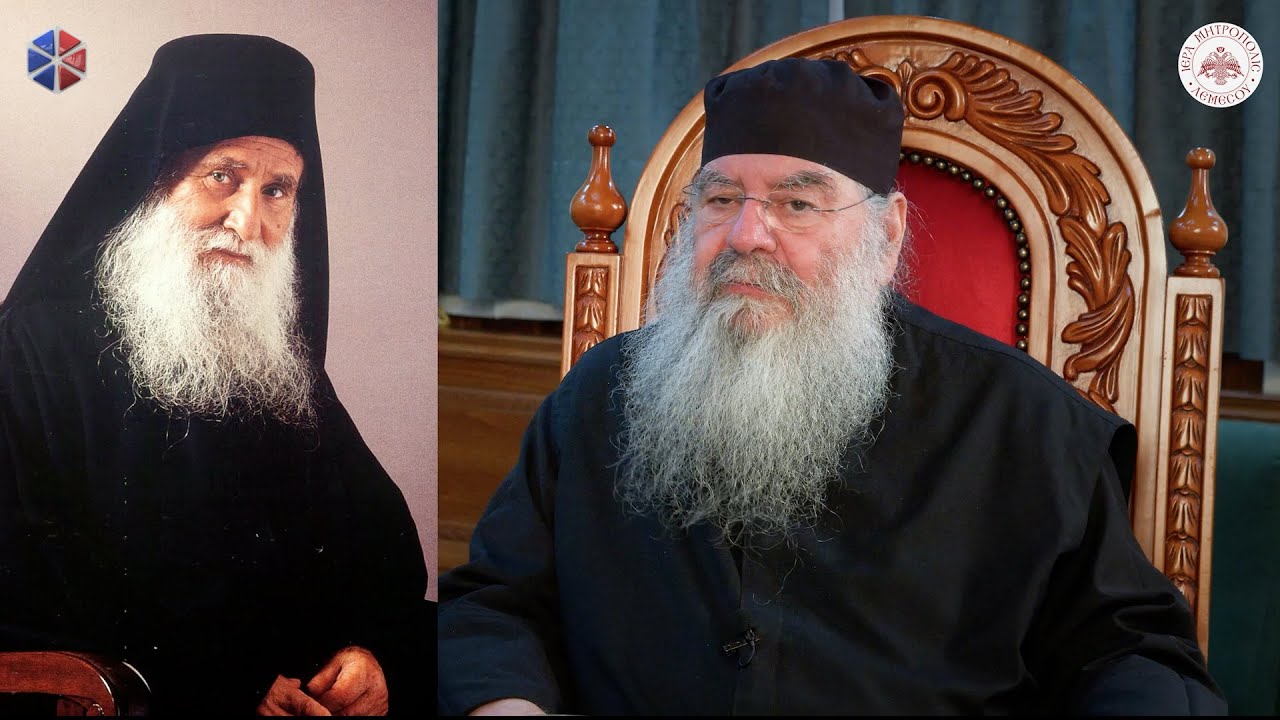 #20 Ο Γέροντας μας Ιωσήφ Βατοπαιδινός - Α' Μερος