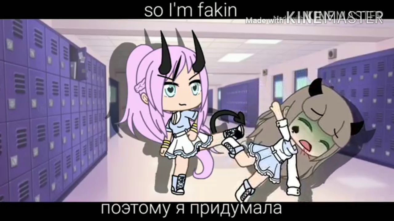 Песня--GLMV Nurses office--Gacha Life (на руском с субтитрами)