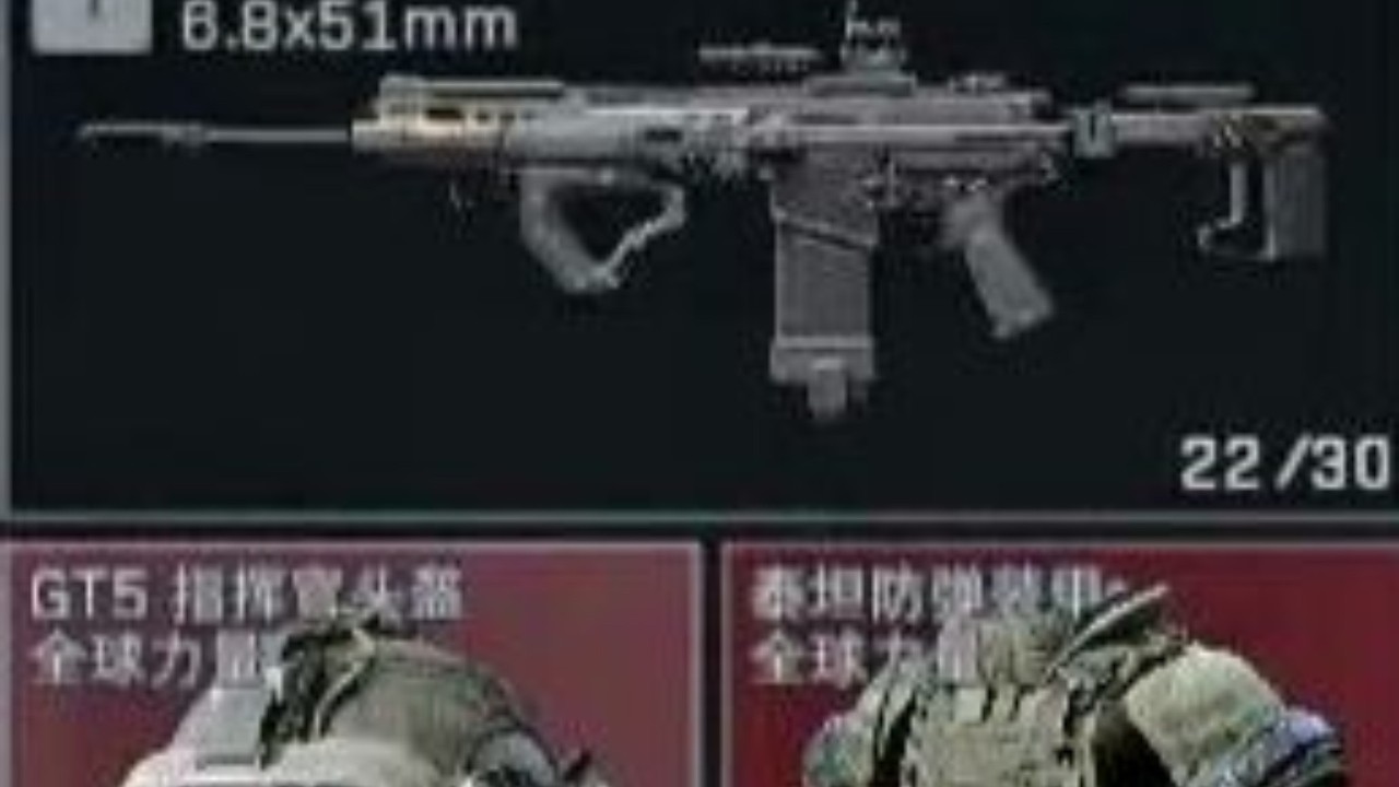 【三角洲行动】六套蓝管M7来了，老黑玩家整顿航天基地#1