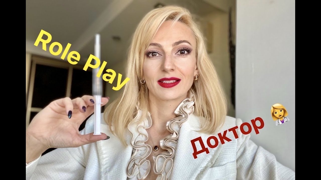 #АСМР  ROLE PLAY. Прием у ВРАЧА/DOCTOR ASMR ROLE PLAY