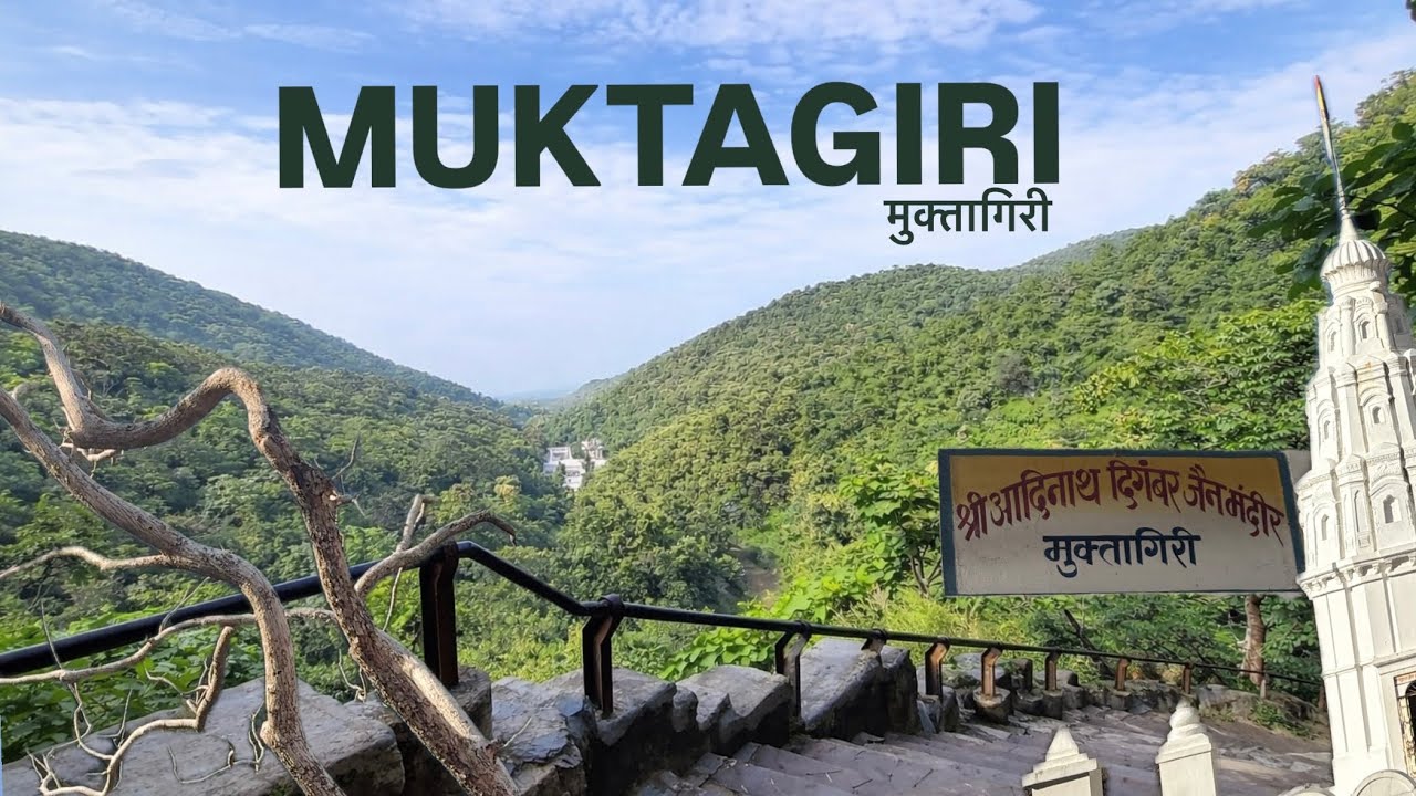MUKTAGIRI | मुक्तागिरी 2026
