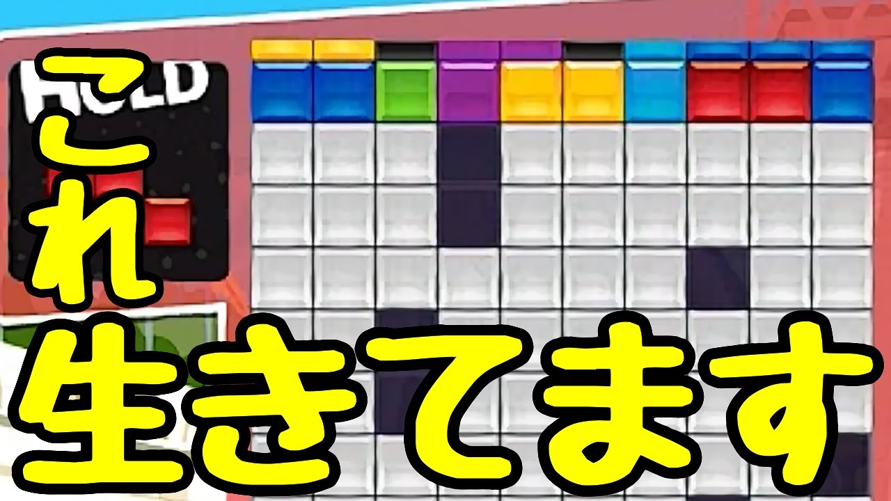 ま　だ　死　ん　で　な　い　！　　　　　　　　　　　　　　ぷよぷよテトリスS