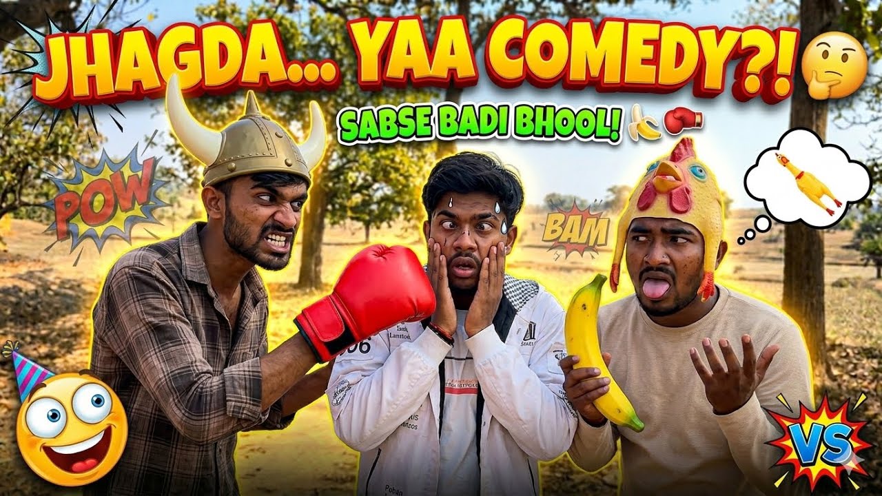 Jhagda ho gya 😡😅