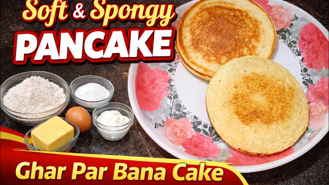 Sirf 10 Minute ka Soft Pancake 😍 | Ghar Jaisa Bakery Taste #softpancake #pancakerecipe #viral 