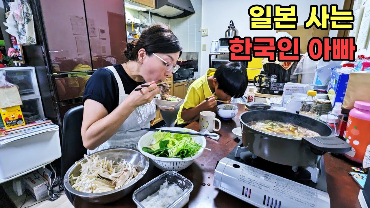 점심때 우동 한그릇 저녁에 샤브샤브 한사발 먹어 봤습니다(일본 일상)