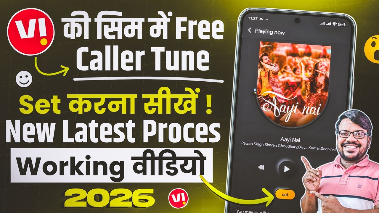 How to Set Caller Tune on Vi | How to Set Caller Tune on Vi Sim | How to Set Vi Sim Tune 2026