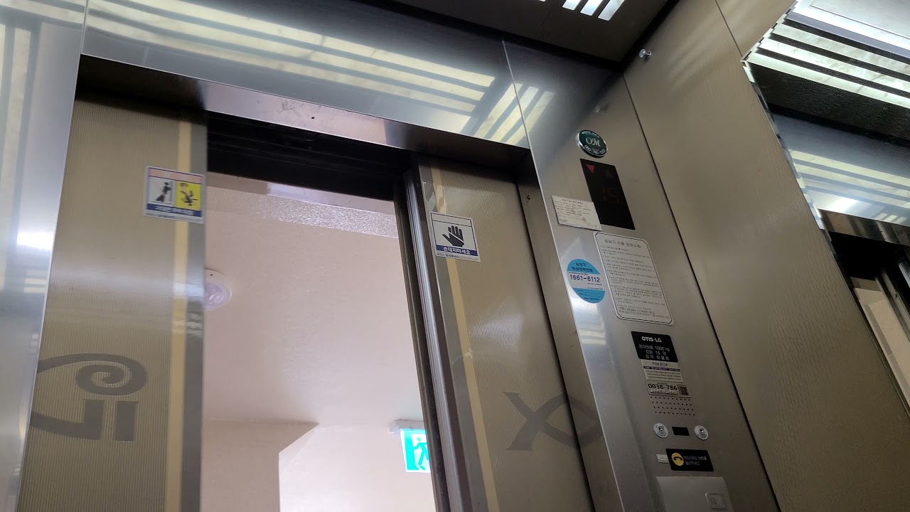 서울 용산구 청암동 청암자이아파트 오티스엘리베이터