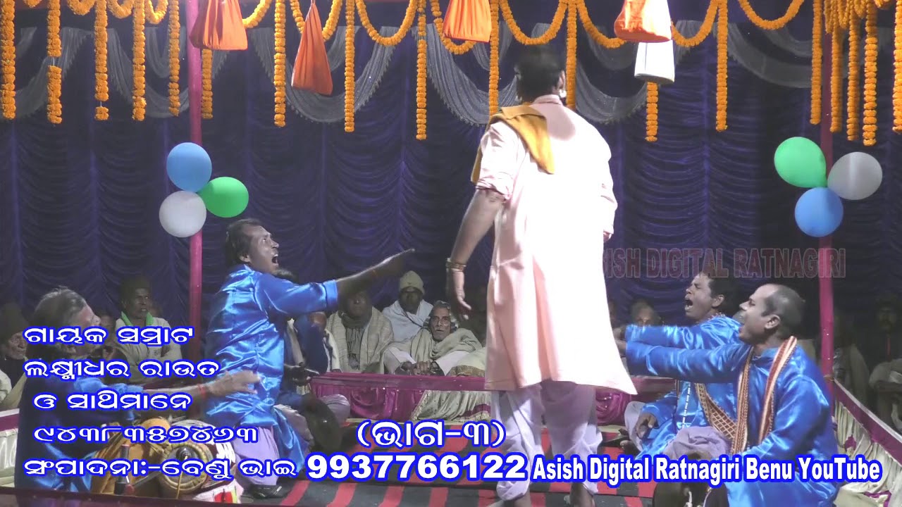Pala on odiya || Gayak samrat Laxmidhar rout ||