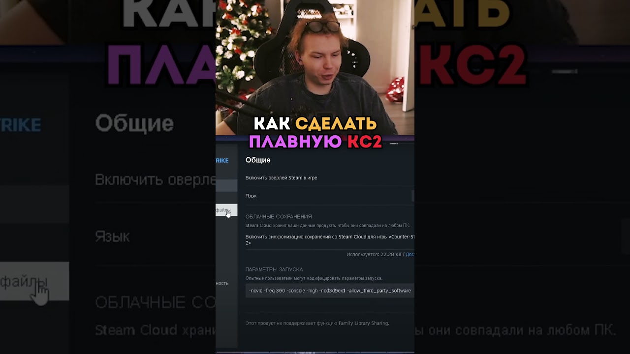 twitch: strogo ГАЙД НА ПЛАВНУЮ КС2 #strogo #cs2