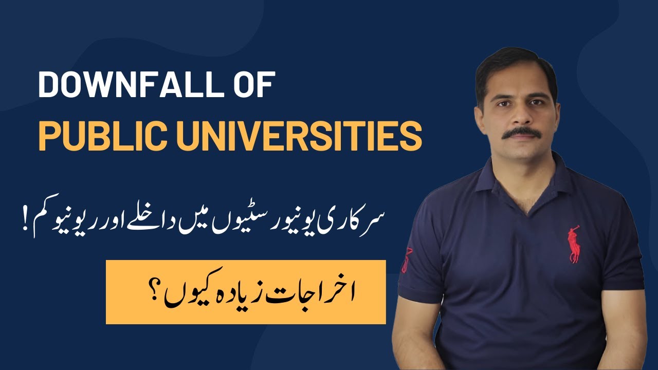 Why Public Universities in Pakistan Are Losing Students and Revenue | A Systemic Crisis Explained