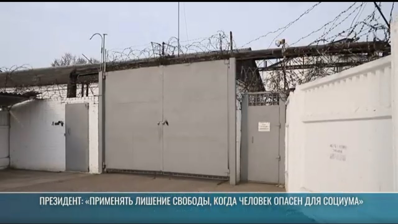 Заключённых за 9 лет меньше в 3,5 раза