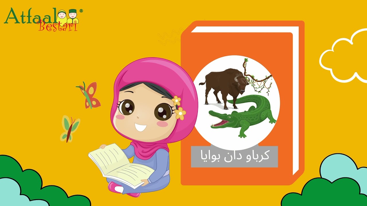 TAB PIA: Jawi (Cerita Pendek)