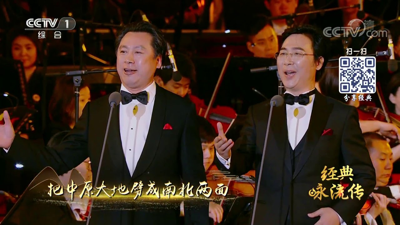 [经典咏流传第二季 纯享版]《黄河大合唱》第二乐章《黄河颂》指挥：俞峰 朗诵：徐涛 领唱：廖昌永 袁晨野| CCTV