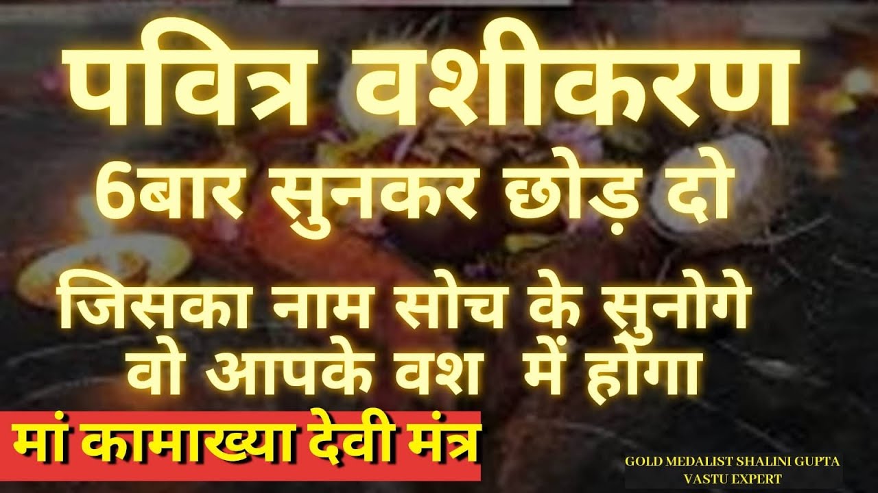 ब्रह्मांड का सबसे पवित्र 