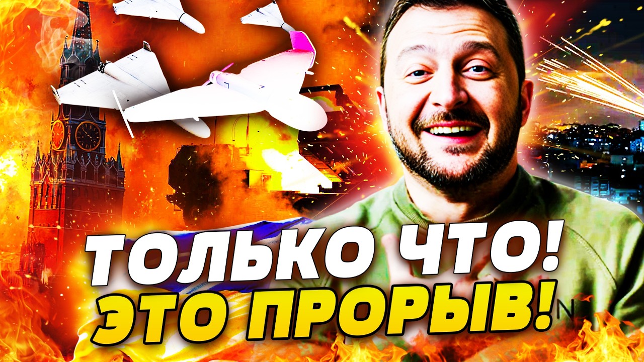 😱СЕНСАЦИЯ! ВСУ ПОКАЗАЛИ СУПЕРОРУЖИЕ! МИР ТАКОГО ЕЩЕ НЕ ВИДЕЛ! РУССКИЕ ЗАВОПИЛИ!
