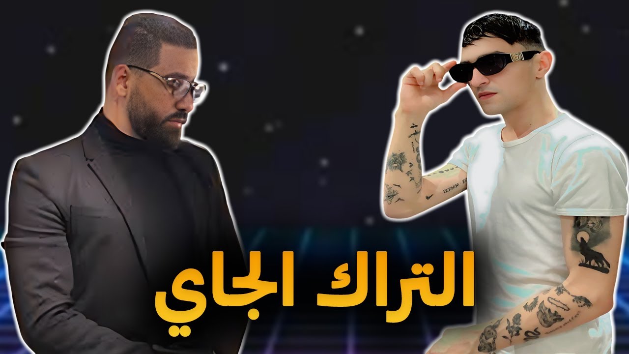 PSYCO M DISSTRACK ANIS 🔥🔥🔥